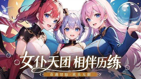 梦想猎人 安卓版v1.0